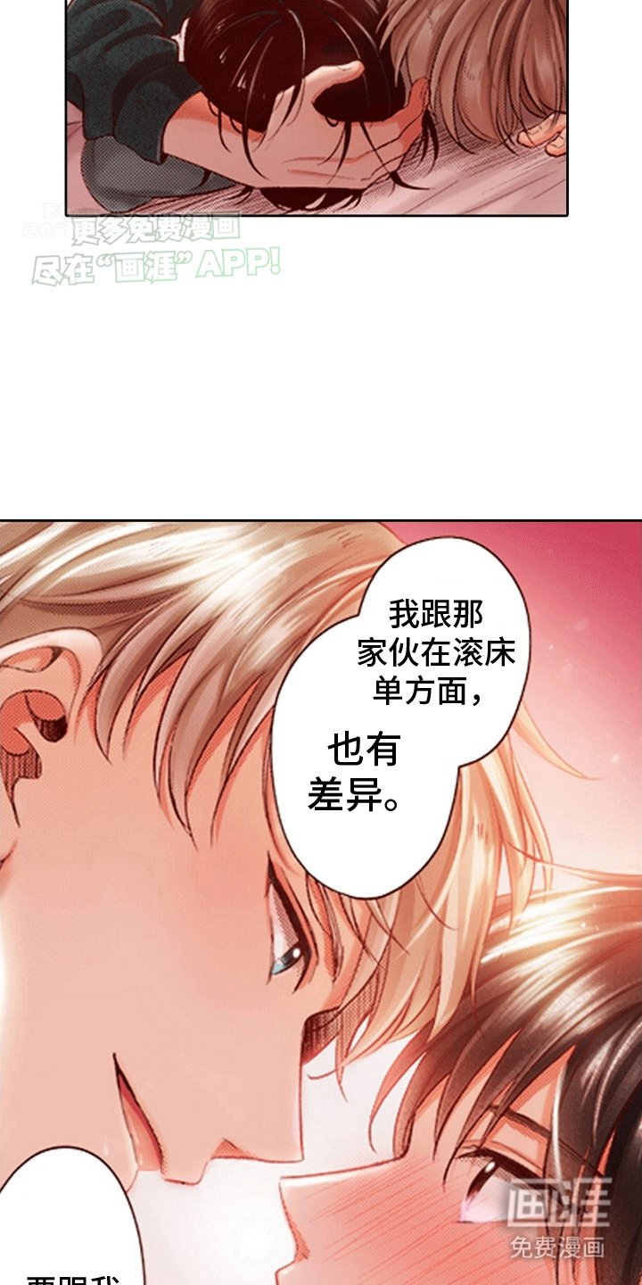 第9章：截胡