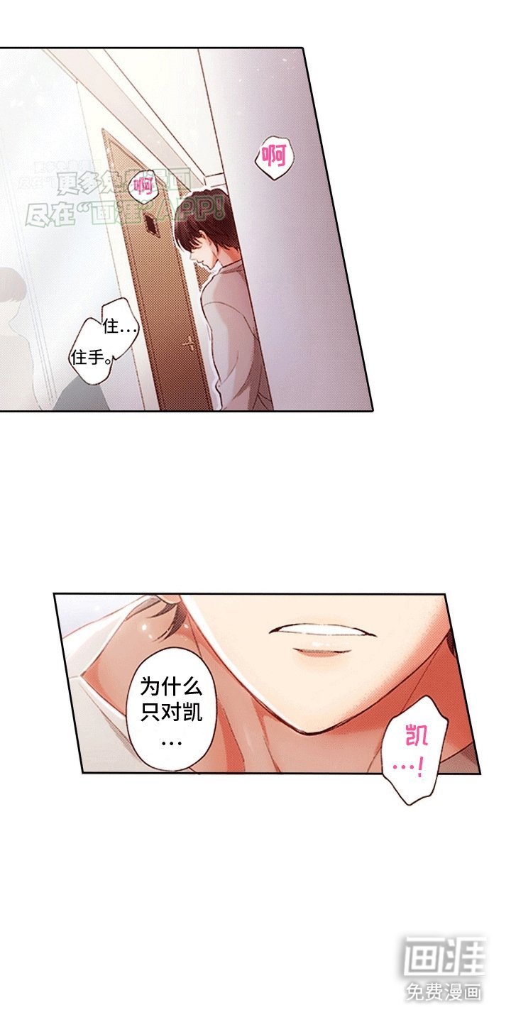 第9章：截胡