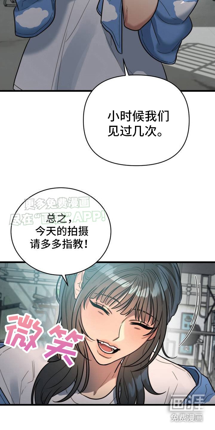 第2章：从未忘记