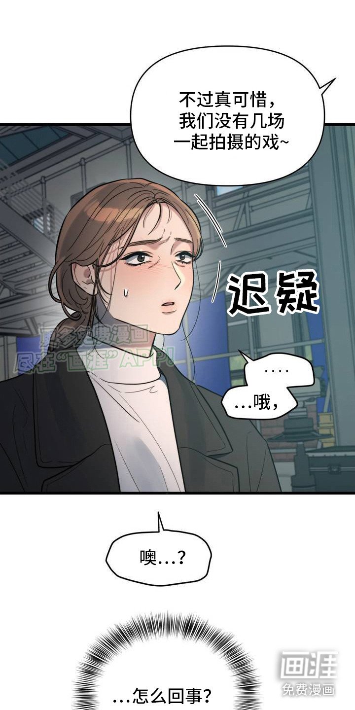 第2章：从未忘记