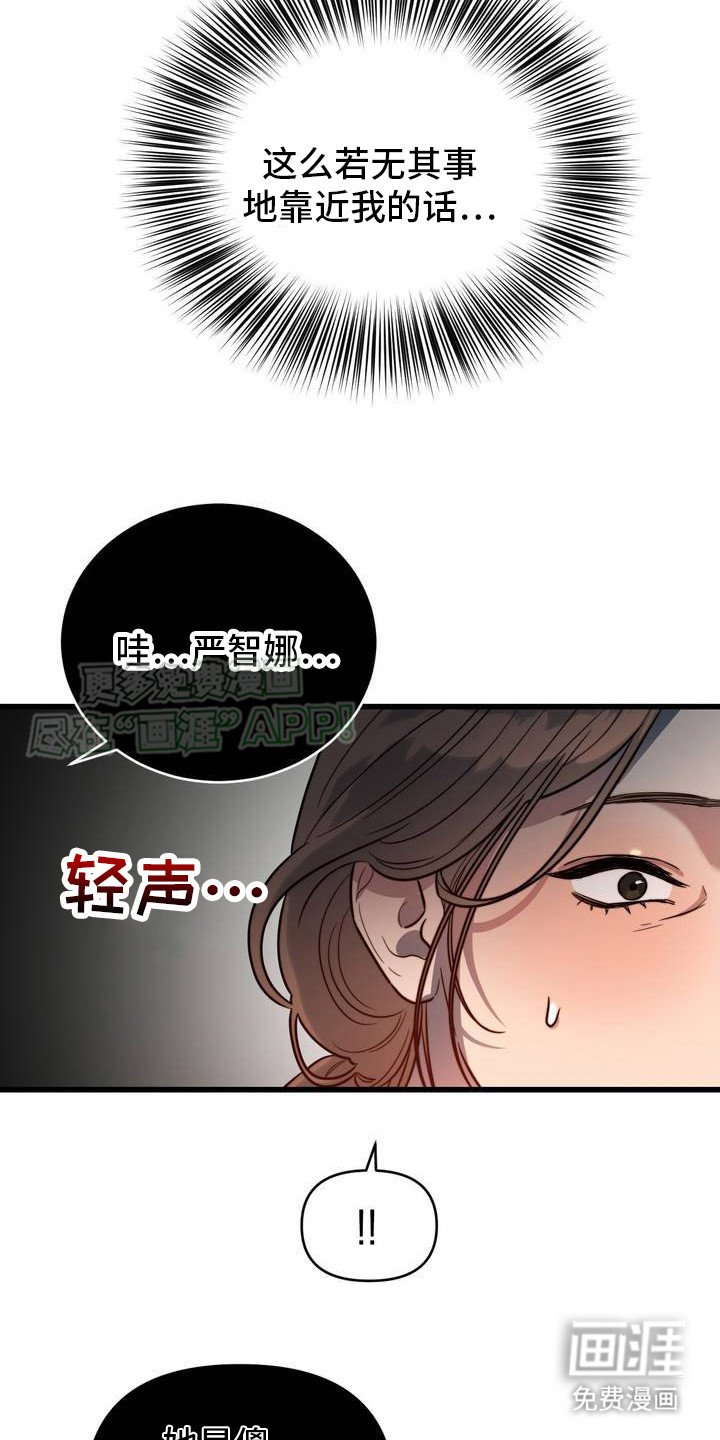 第2章：从未忘记