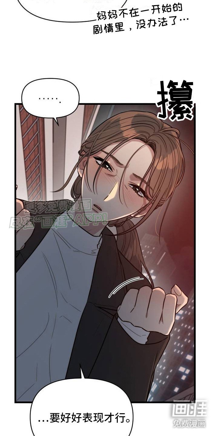 第2章：从未忘记