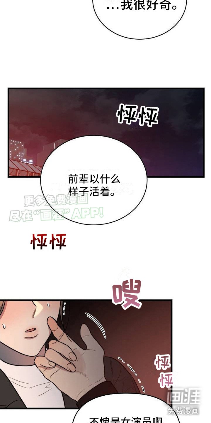 第2章：从未忘记