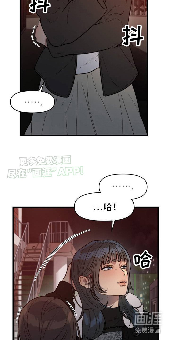 第3章：无法拒绝