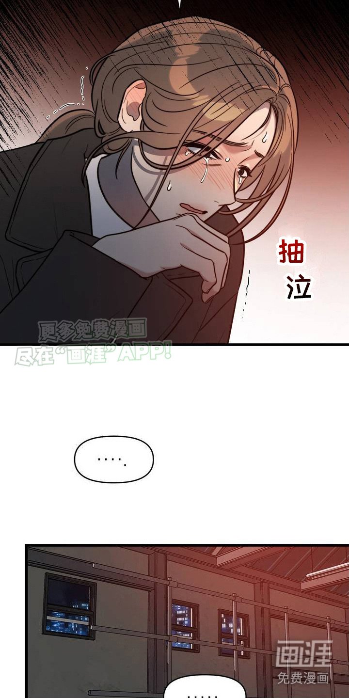 第3章：无法拒绝