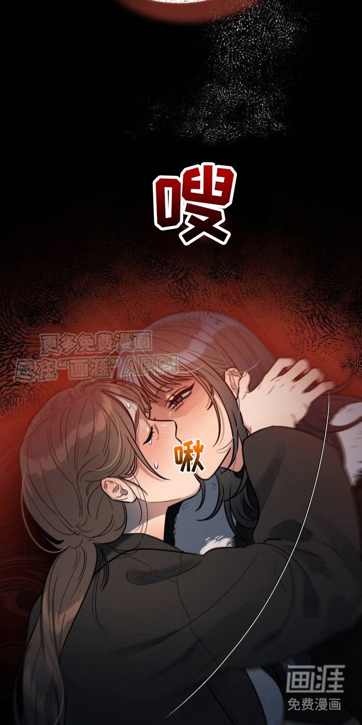 第3章：无法拒绝