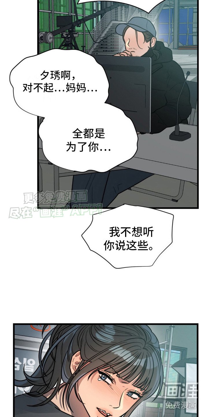 第3章：无法拒绝