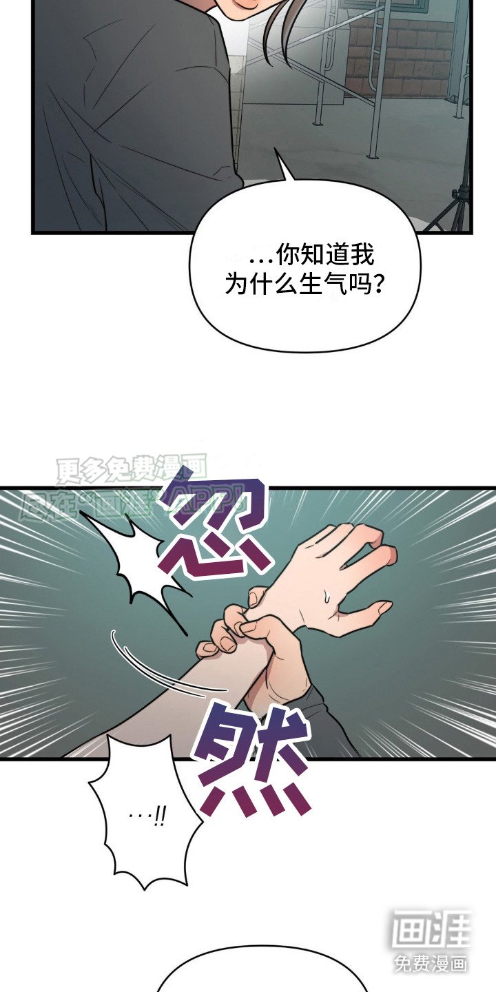第3章：无法拒绝