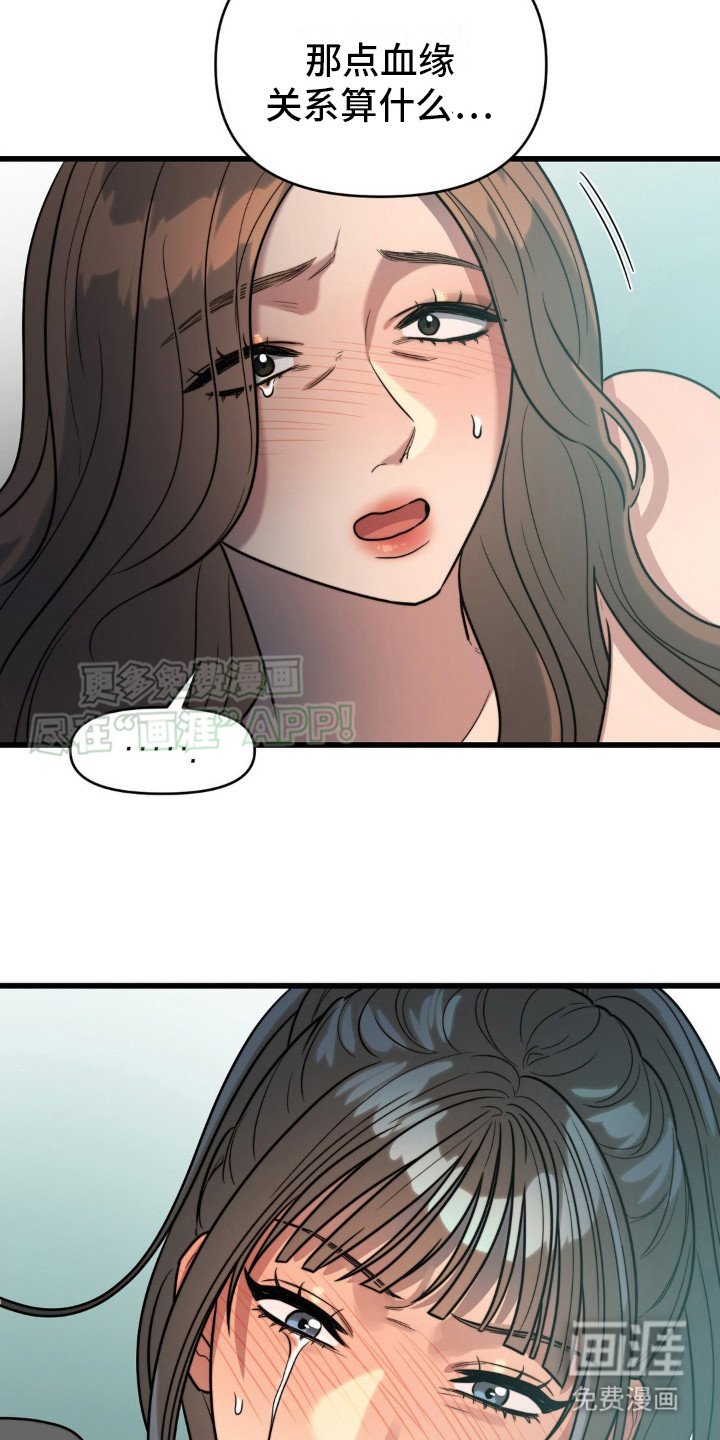 第3章：无法拒绝