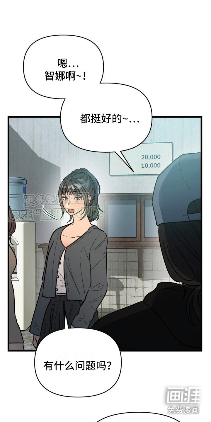 第4章：说闲话