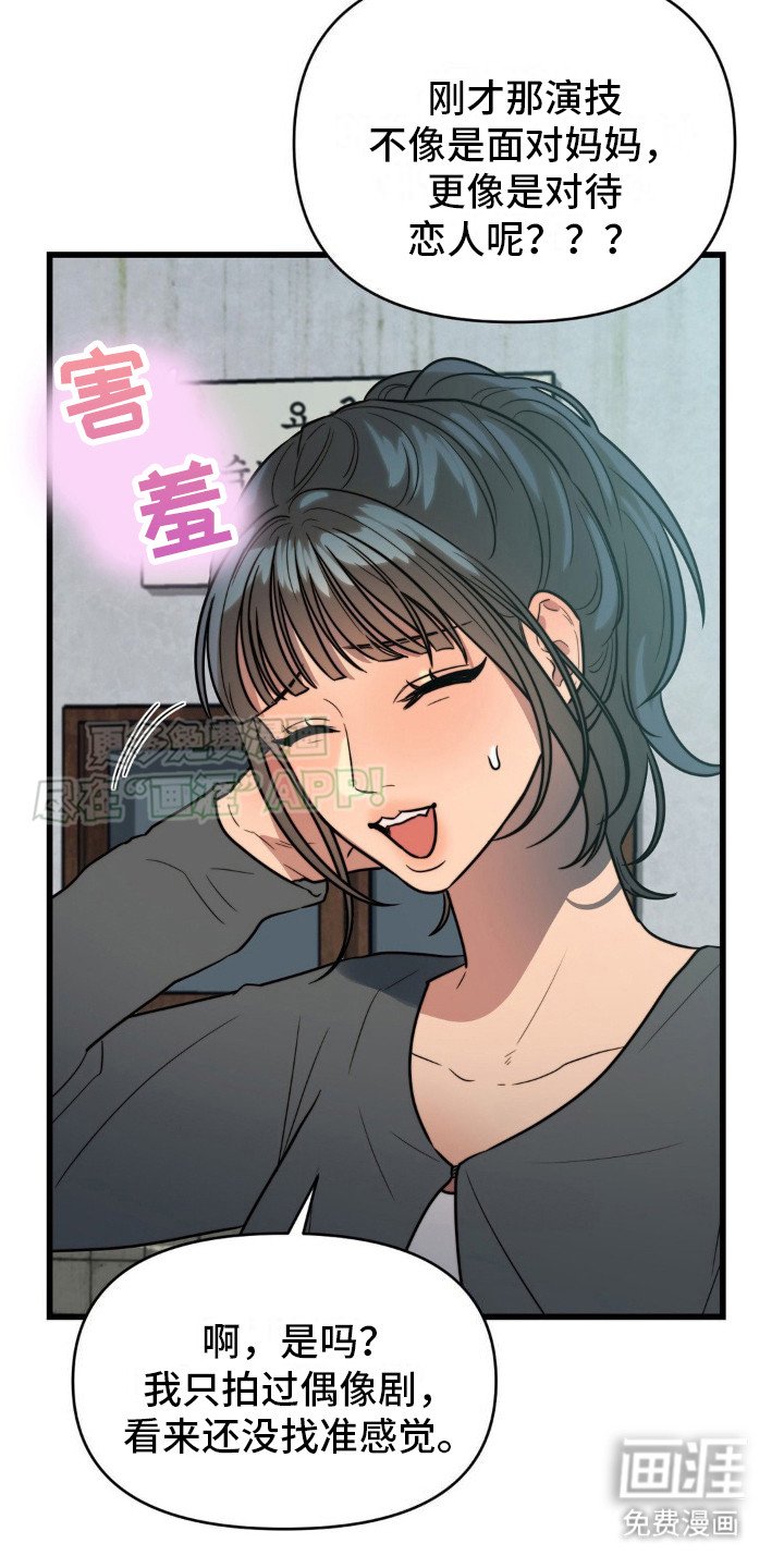 第4章：说闲话