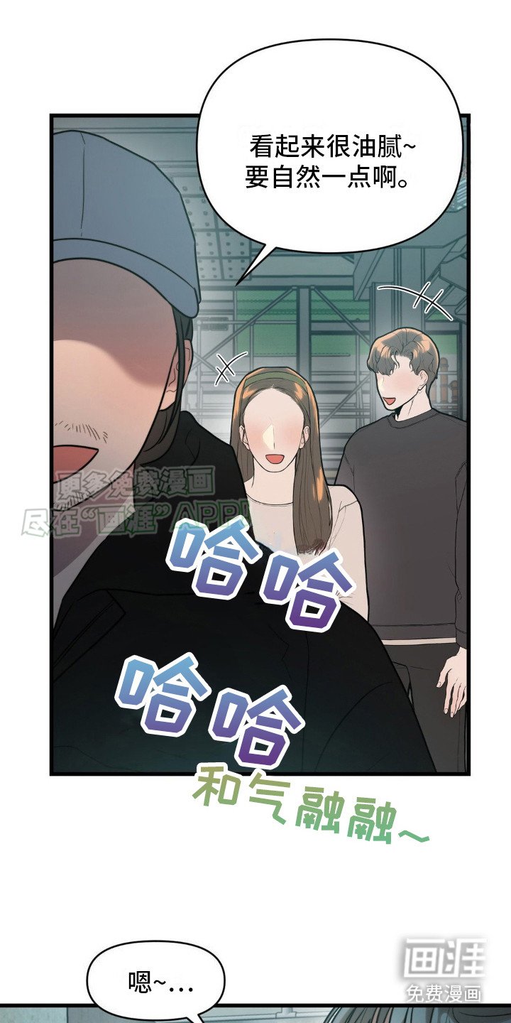 第4章：说闲话
