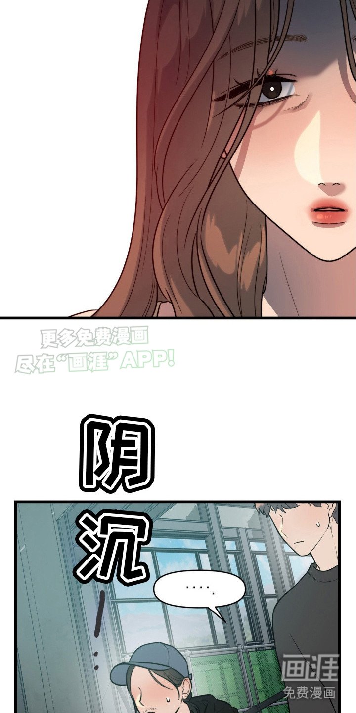 第4章：说闲话