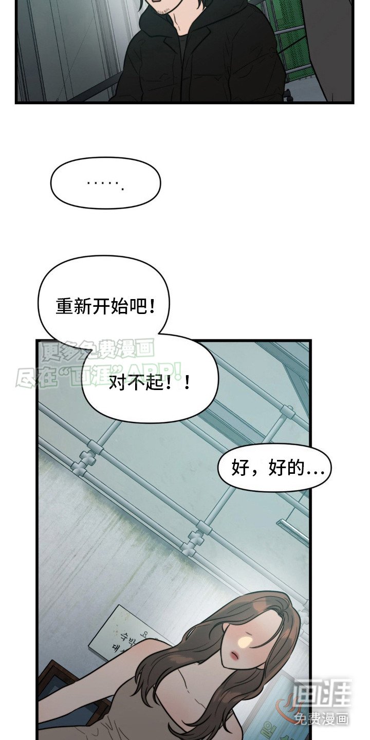 第4章：说闲话