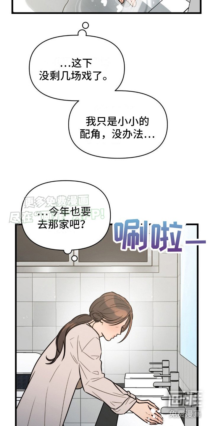 第4章：说闲话