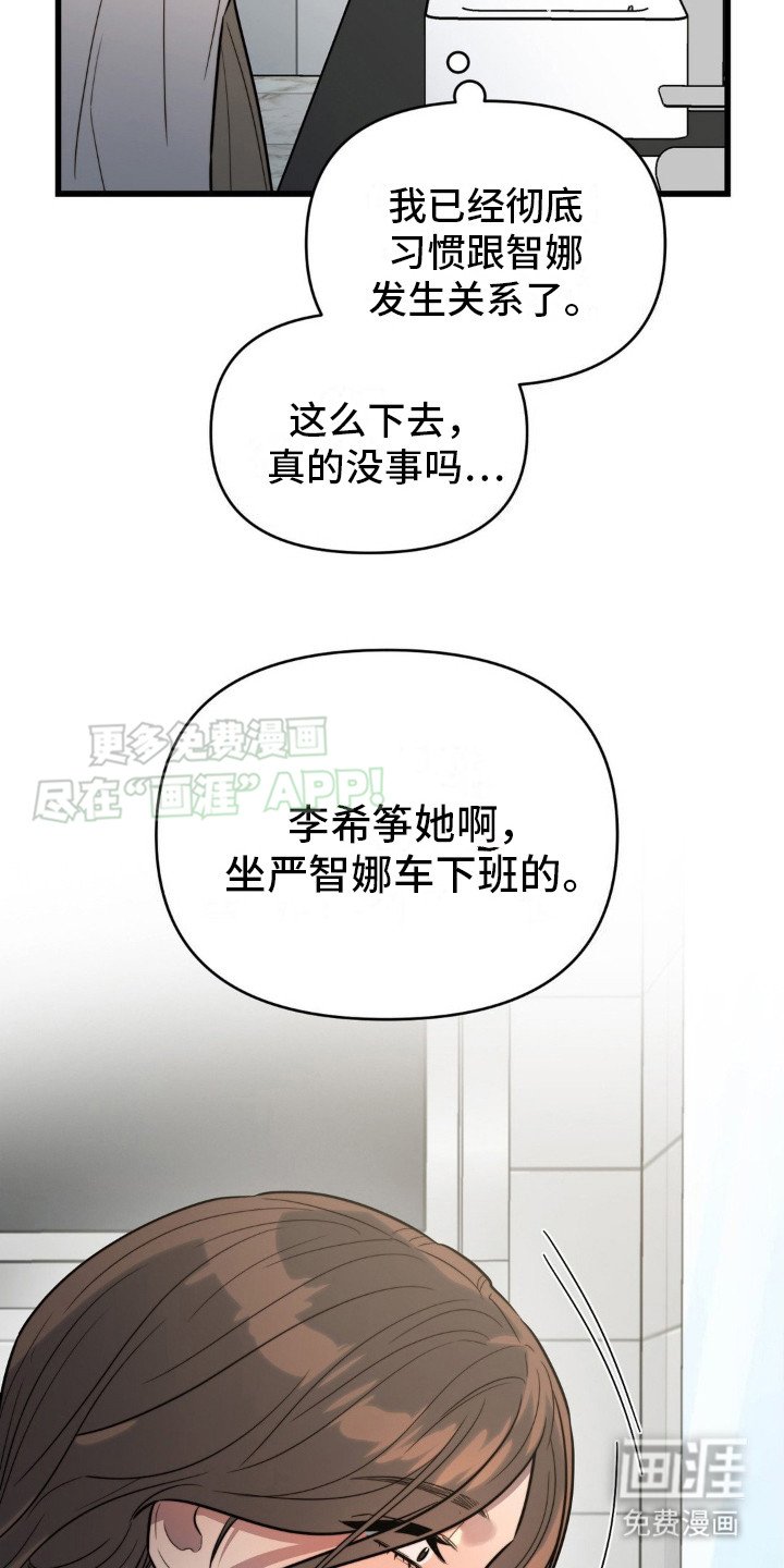 第4章：说闲话