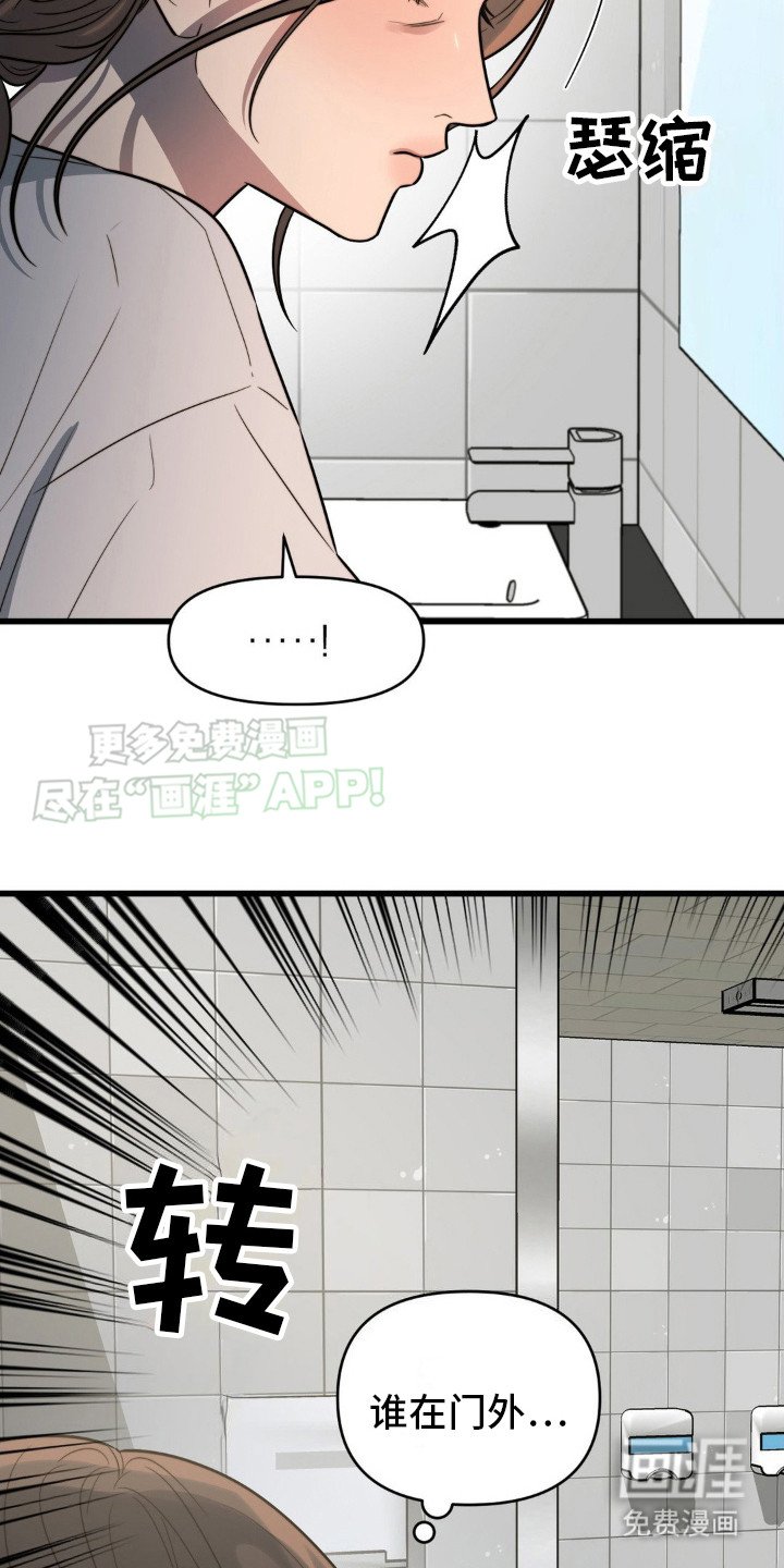 第4章：说闲话