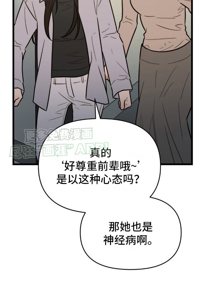 第4章：说闲话