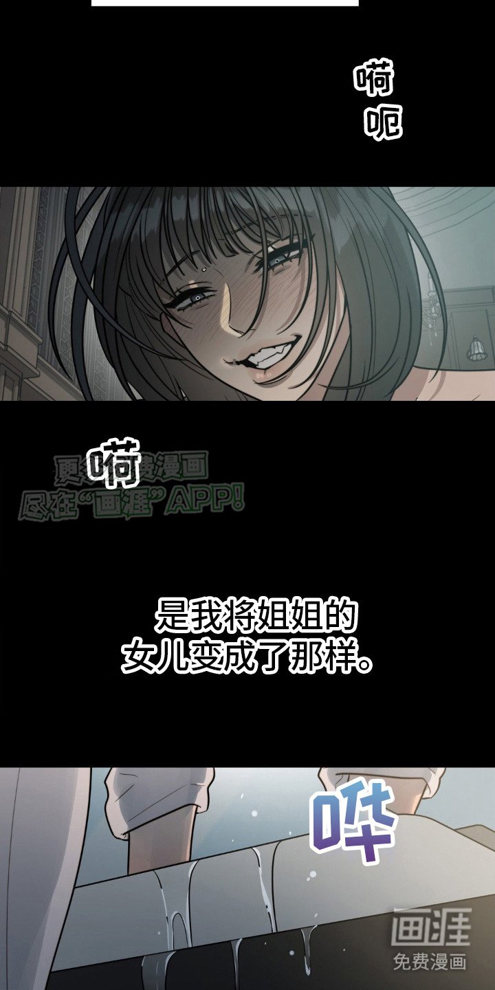 第4章：说闲话