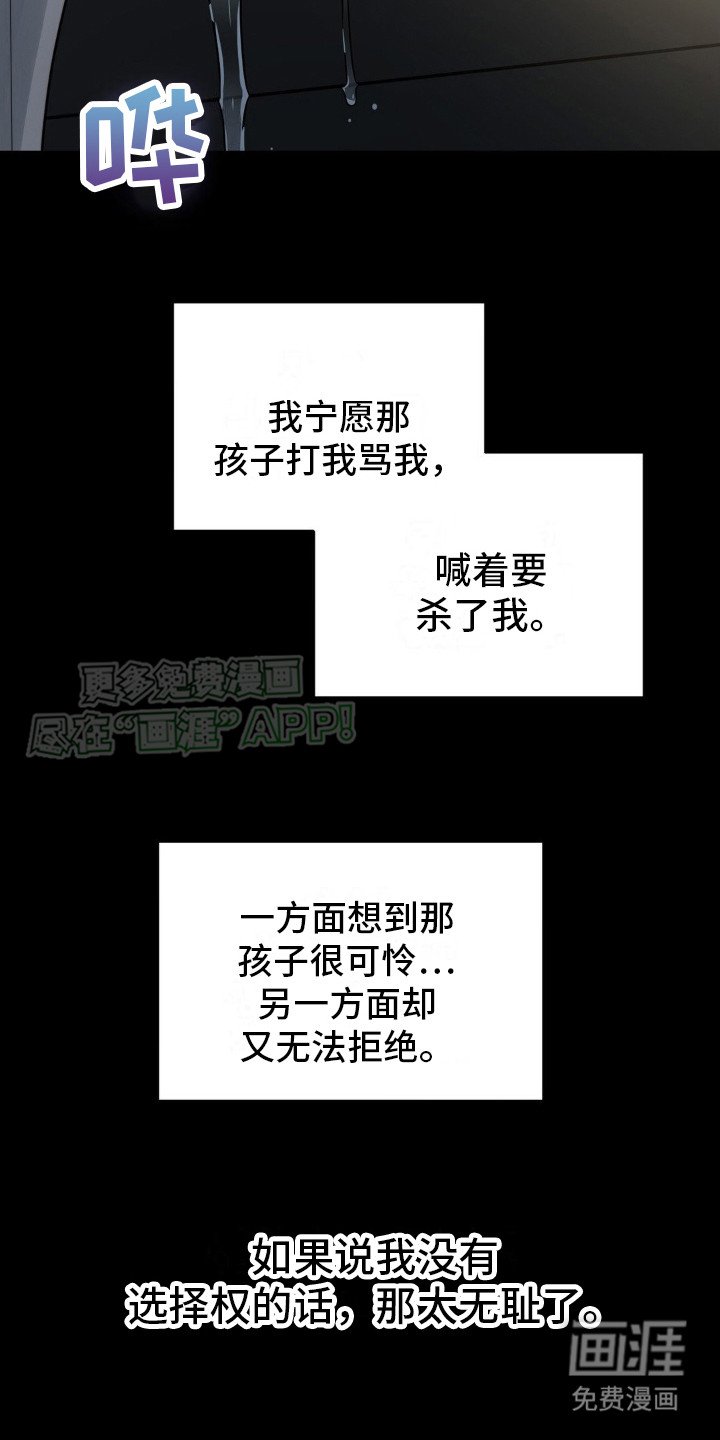 第4章：说闲话
