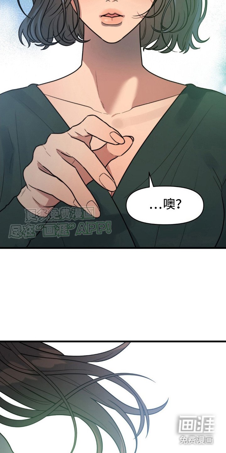 第5章：从梦中醒来