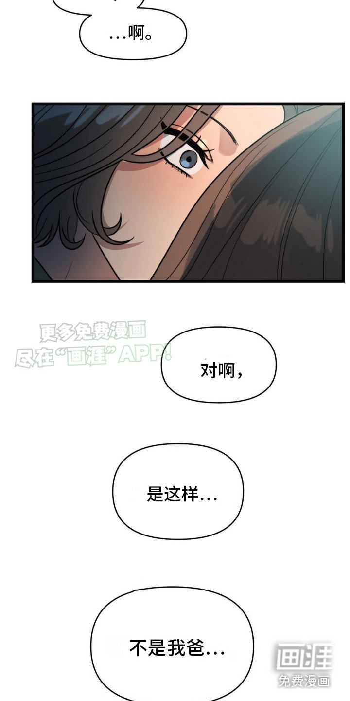 第5章：从梦中醒来