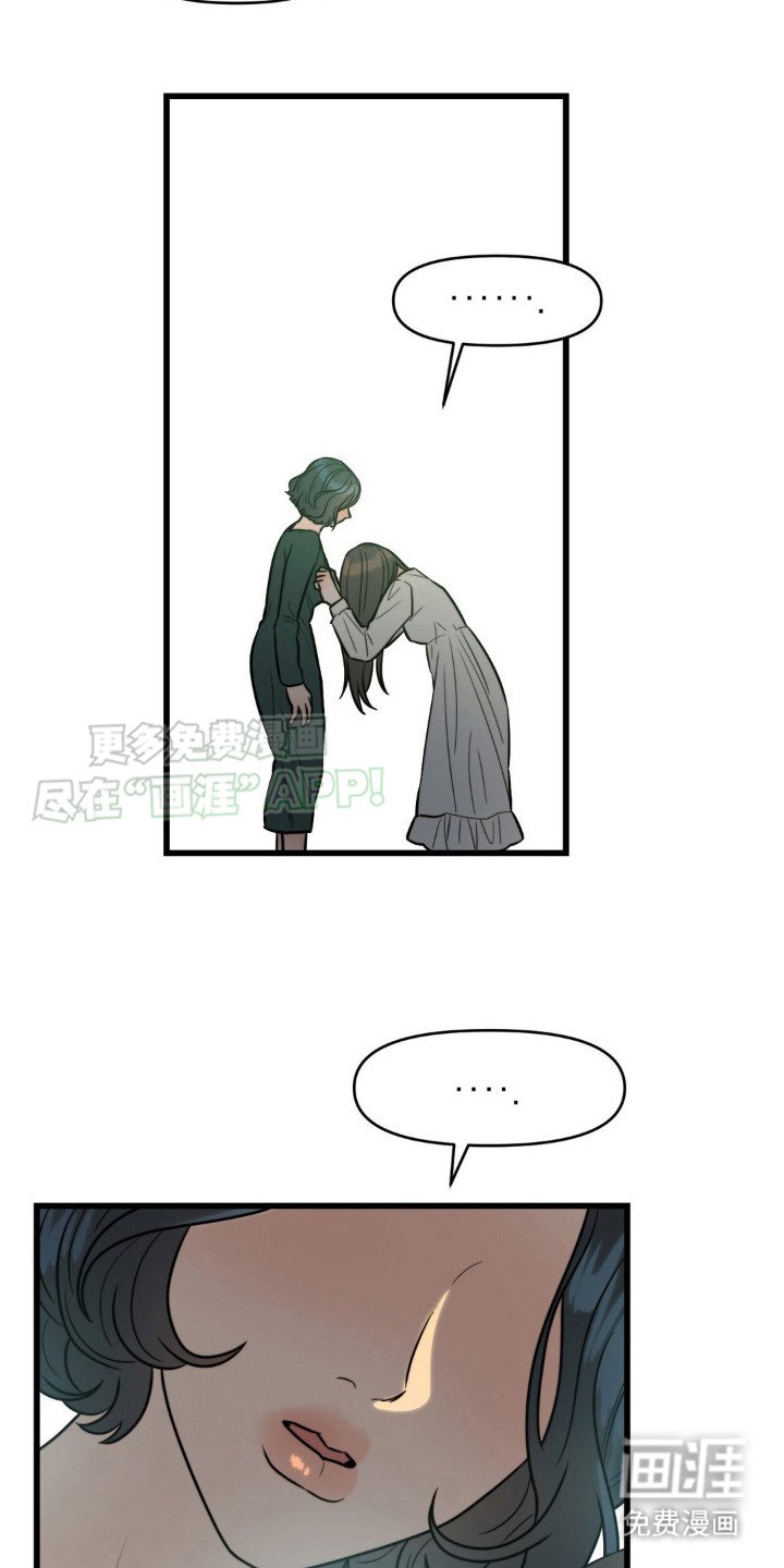 第5章：从梦中醒来