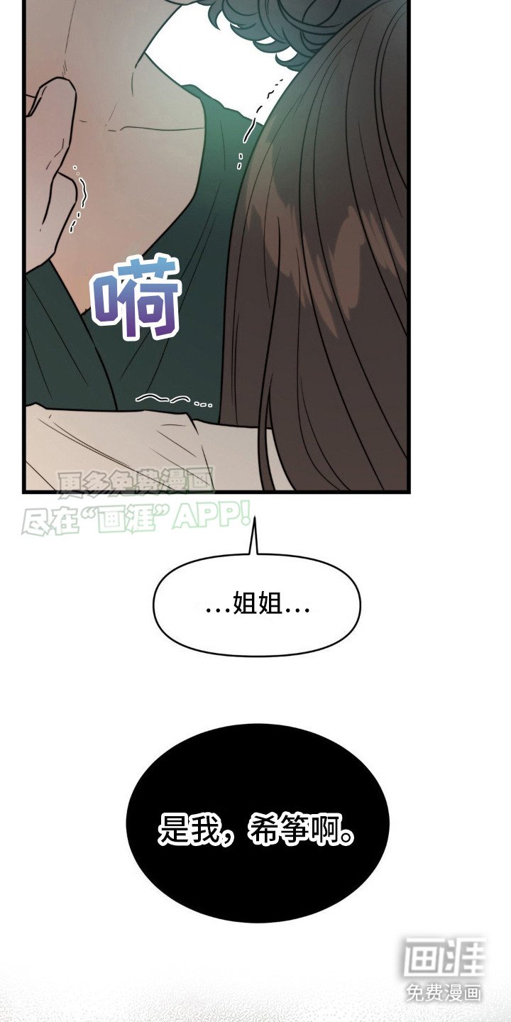 第5章：从梦中醒来