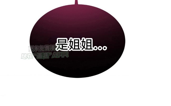 第5章：从梦中醒来