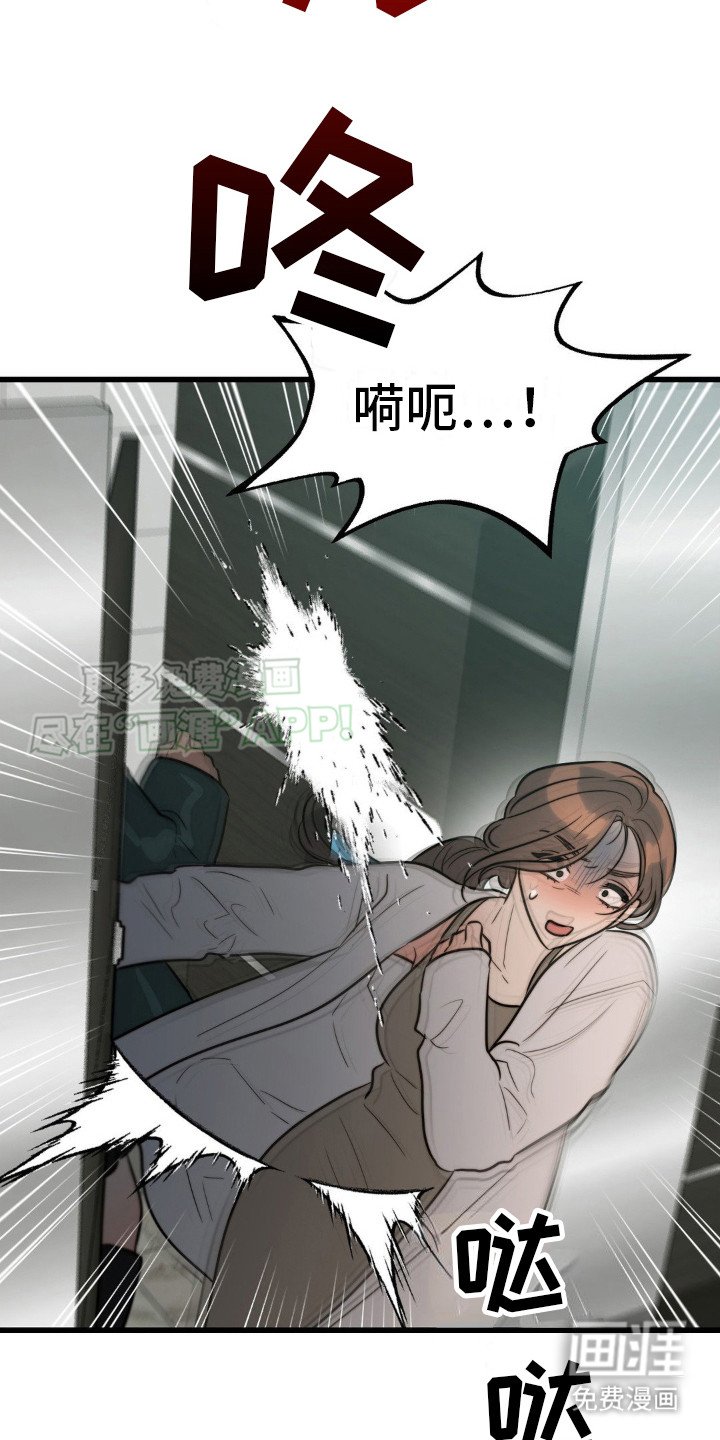 第5章：从梦中醒来