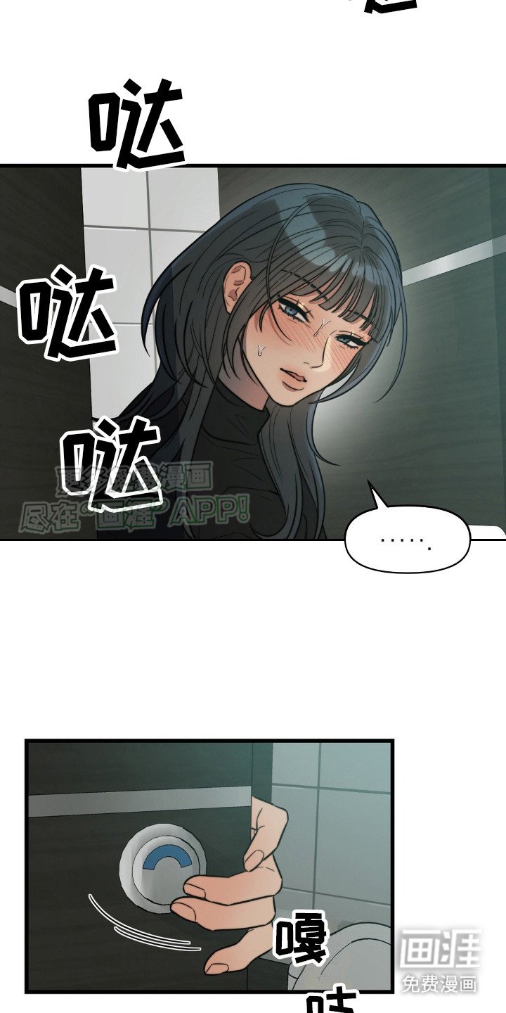 第5章：从梦中醒来