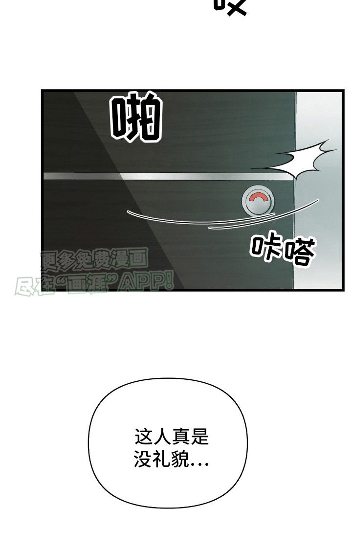 第5章：从梦中醒来