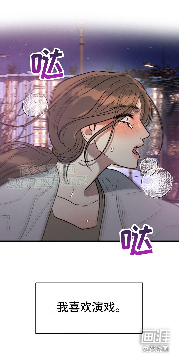 第6章：亲自选择