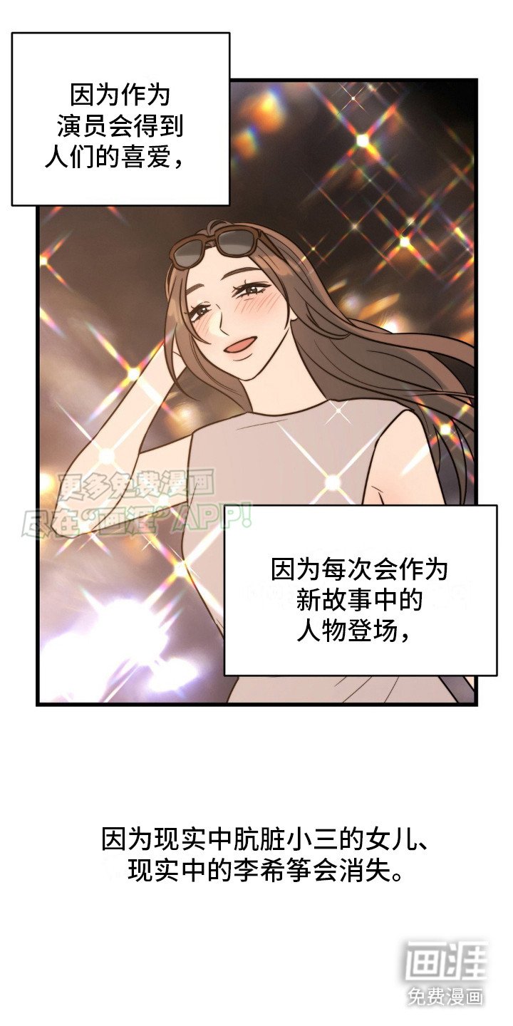 第6章：亲自选择