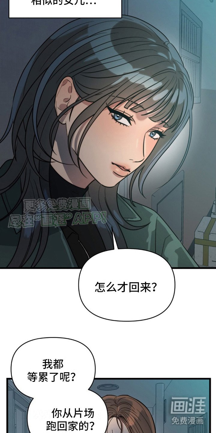 第6章：亲自选择