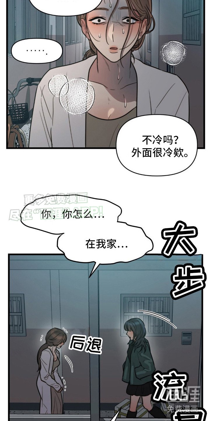 第6章：亲自选择
