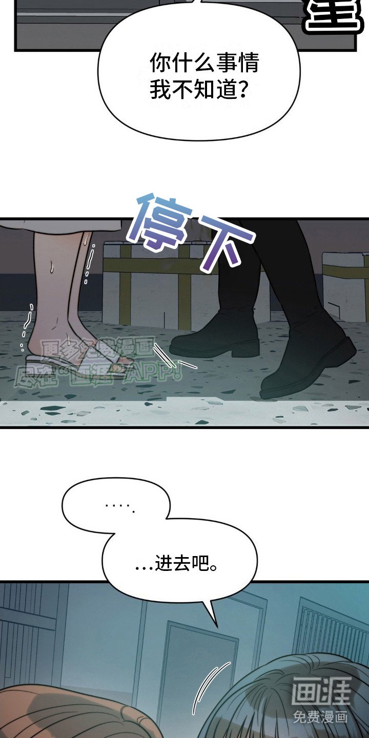 第6章：亲自选择