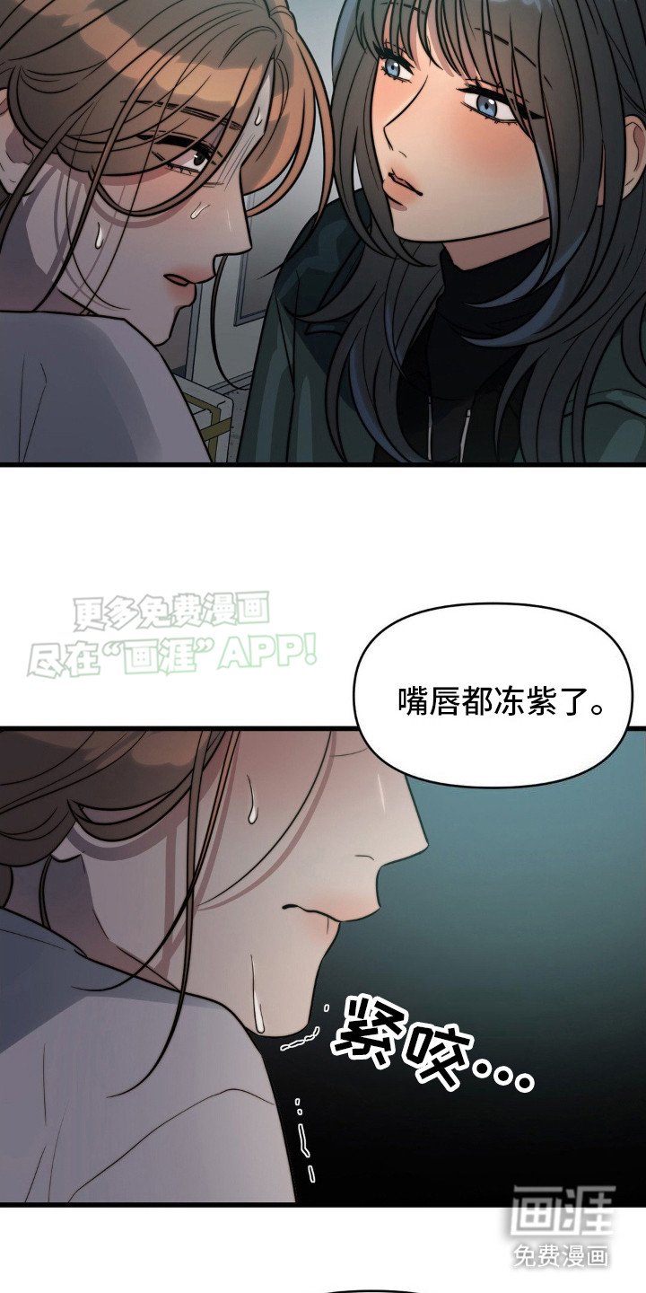 第6章：亲自选择