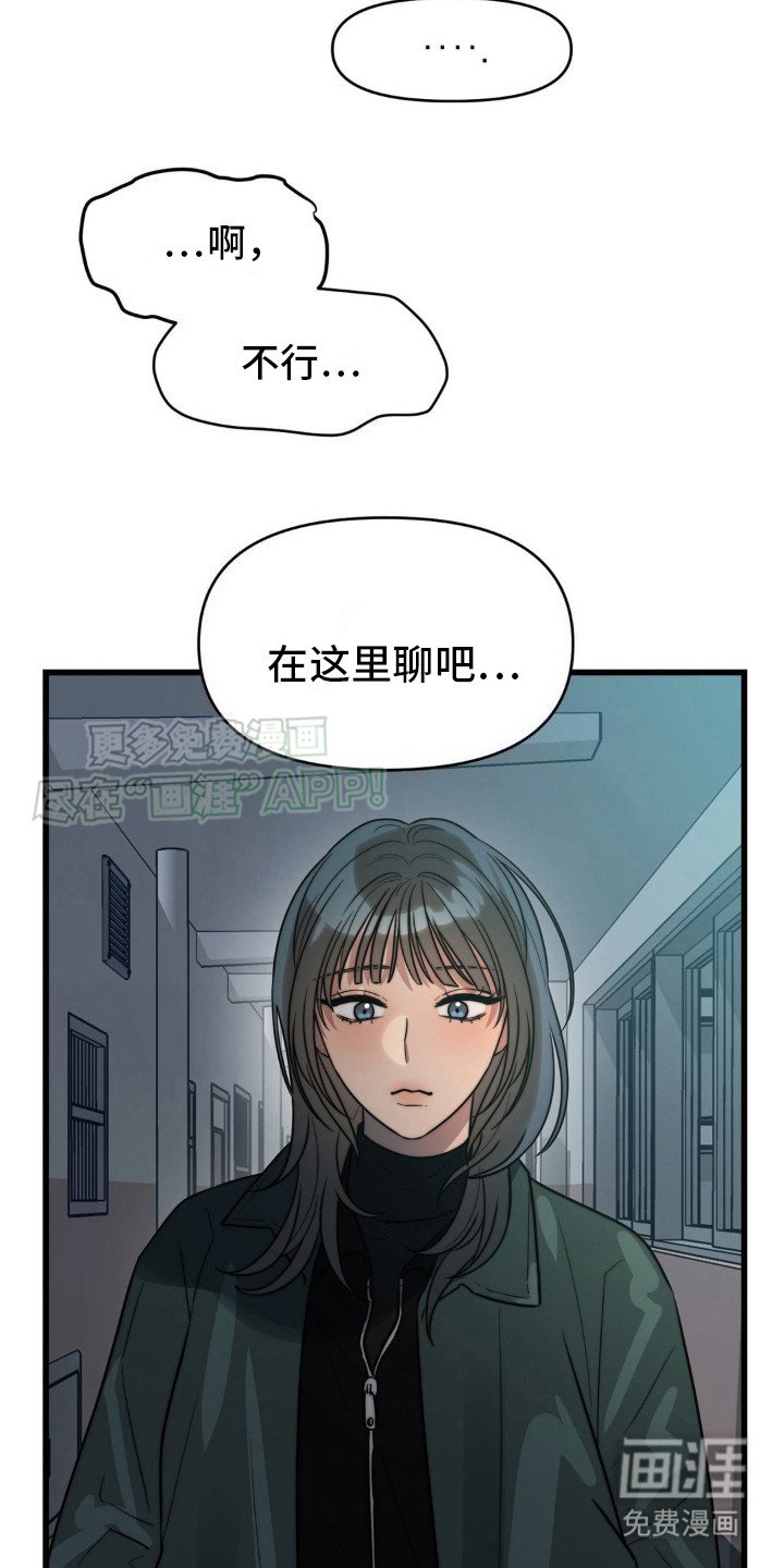 第6章：亲自选择