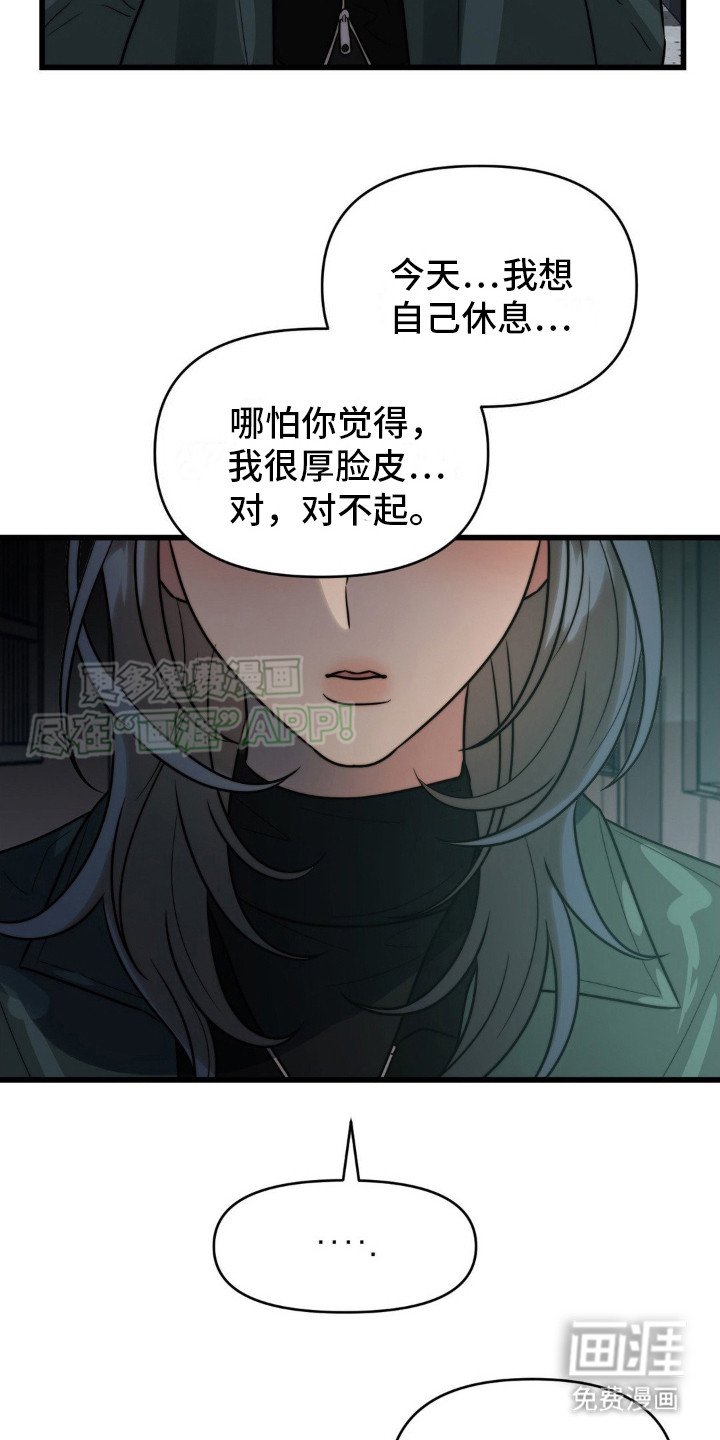 第6章：亲自选择