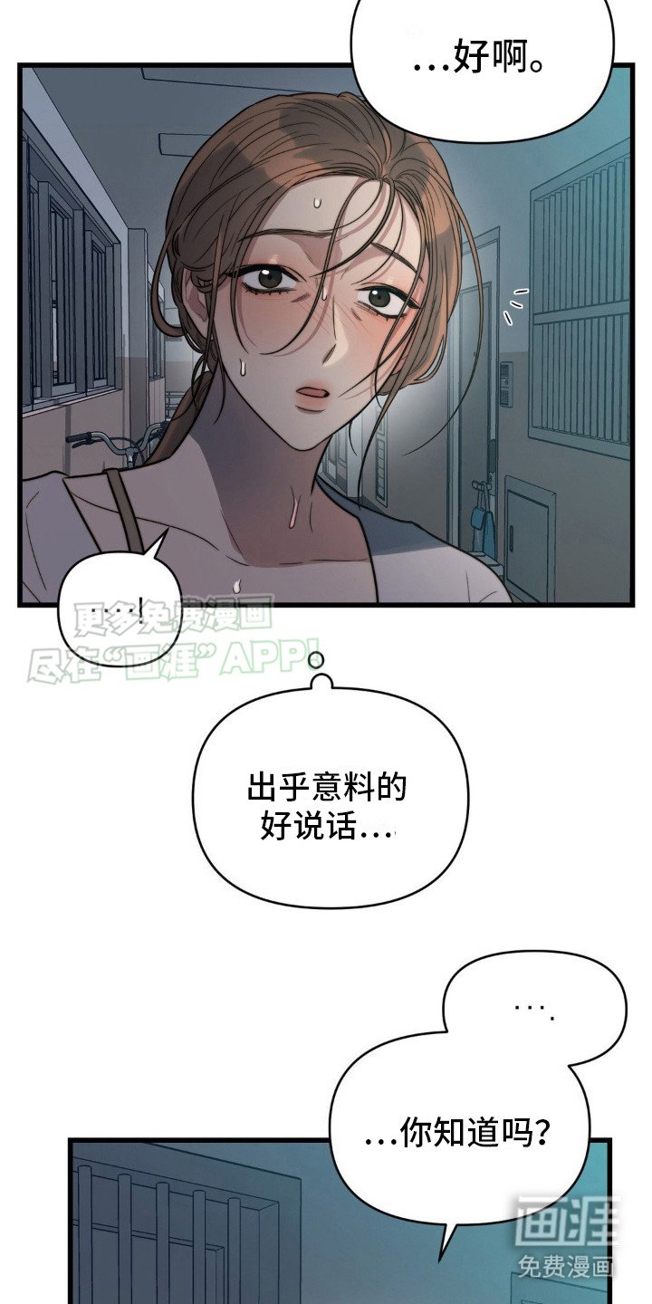 第6章：亲自选择