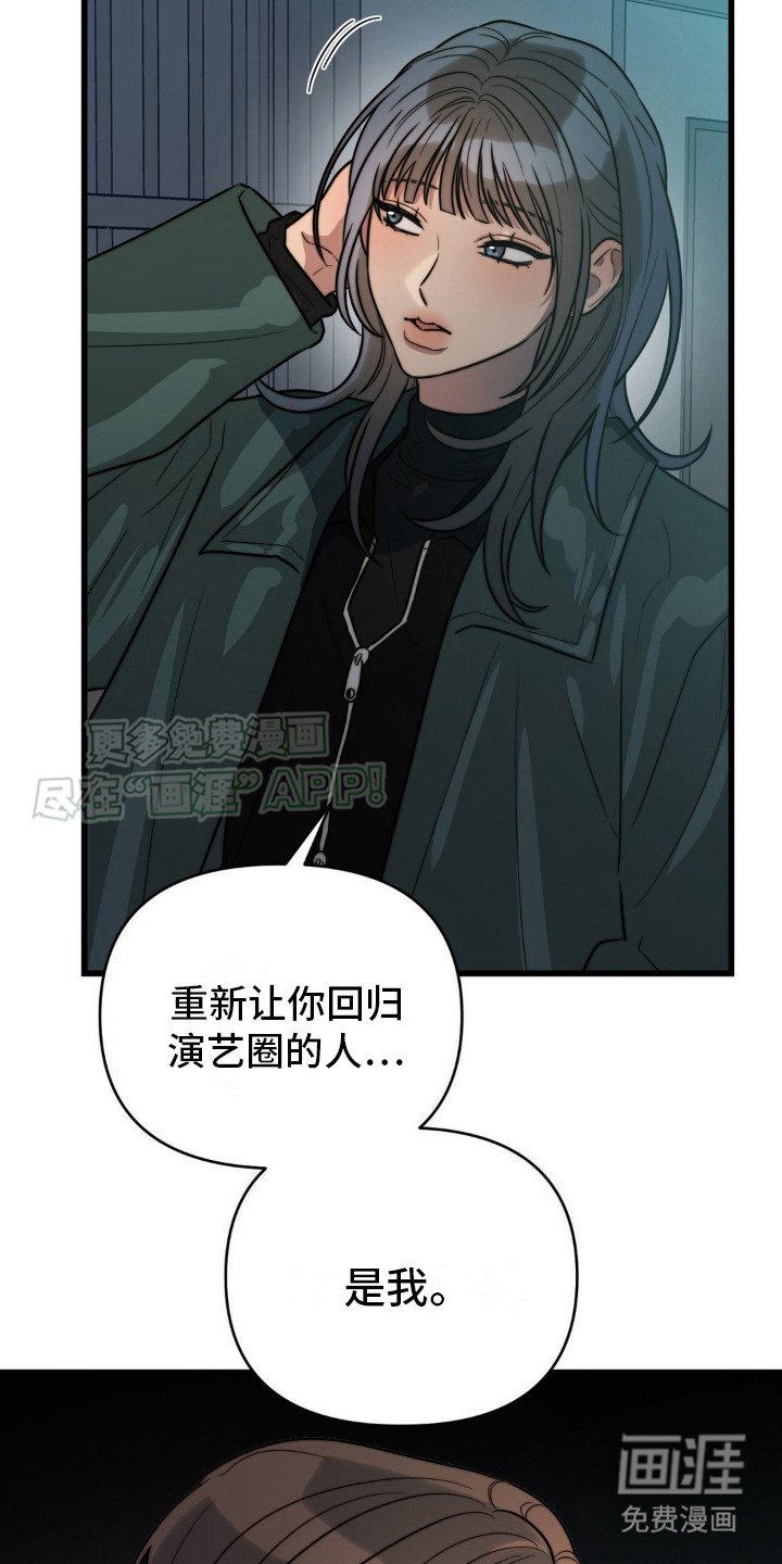 第6章：亲自选择