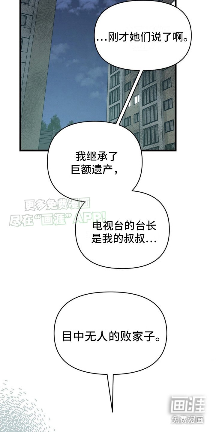 第6章：亲自选择