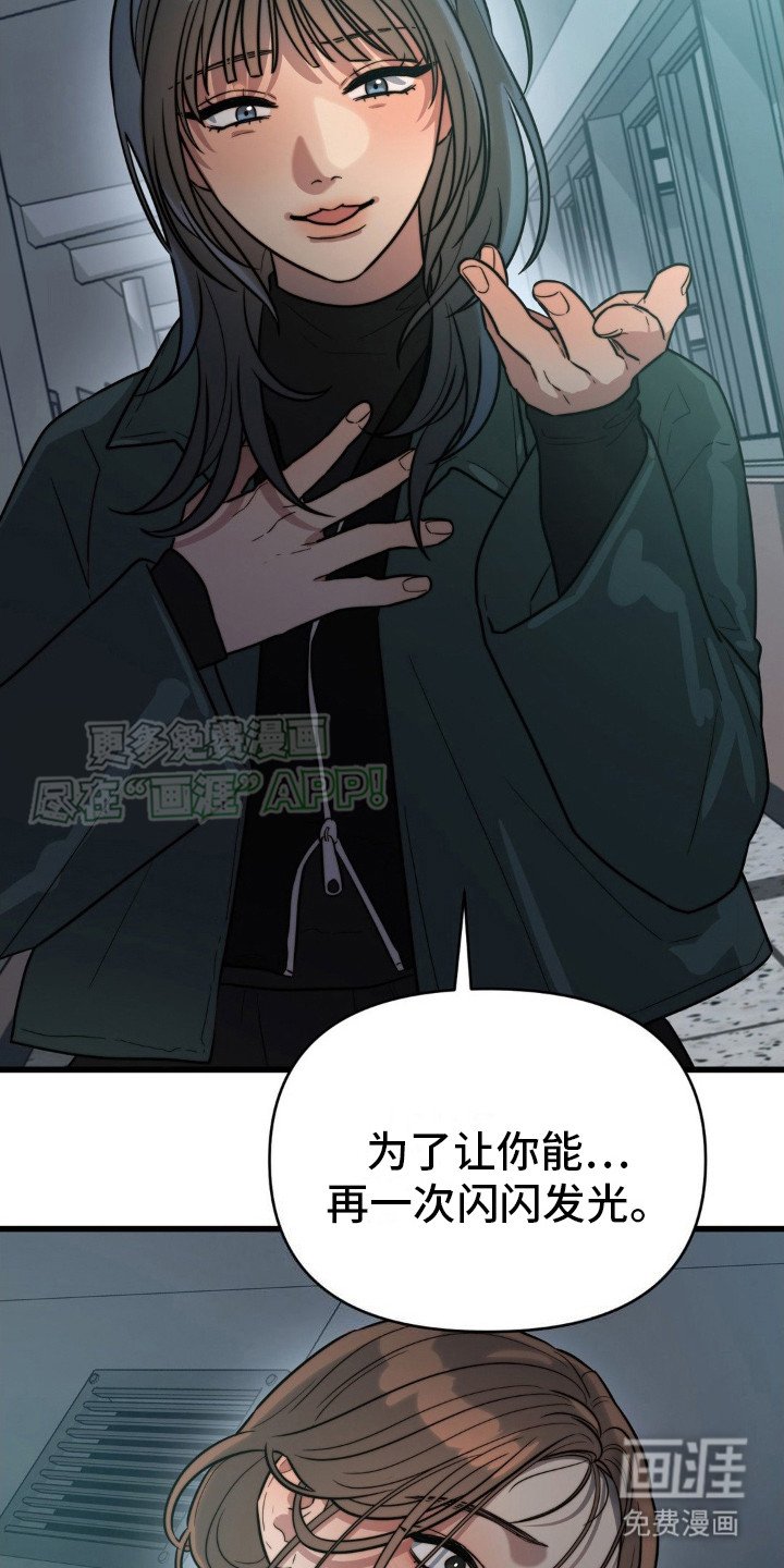 第6章：亲自选择