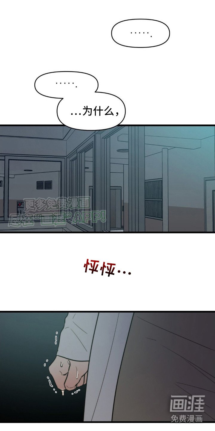第7章：都看见了