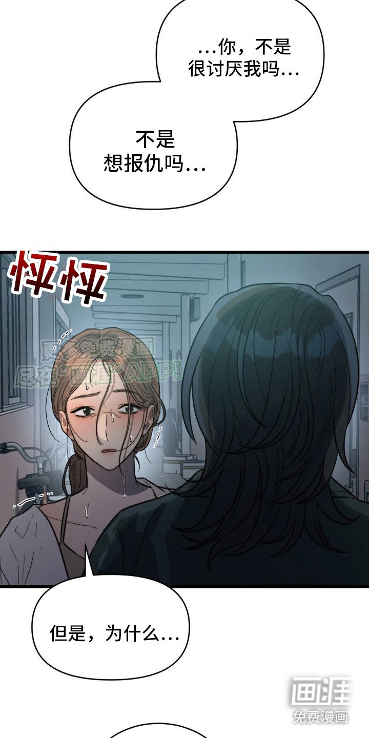 第7章：都看见了