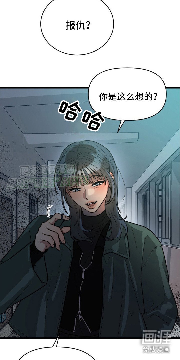 第7章：都看见了