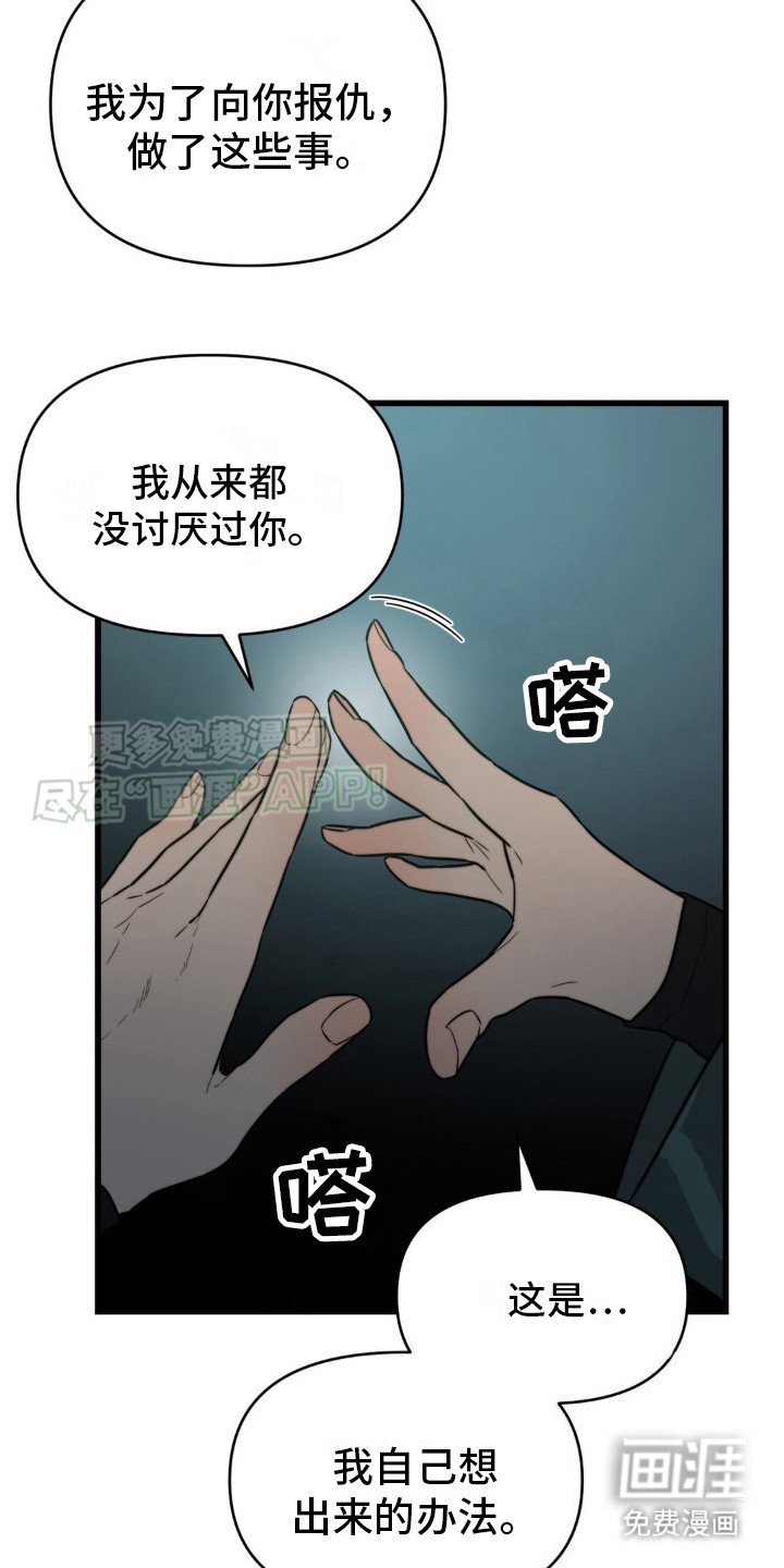 第7章：都看见了