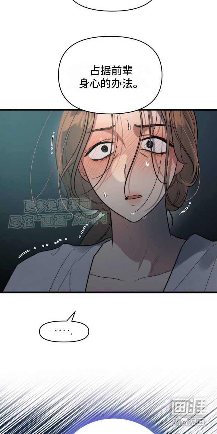 第7章：都看见了