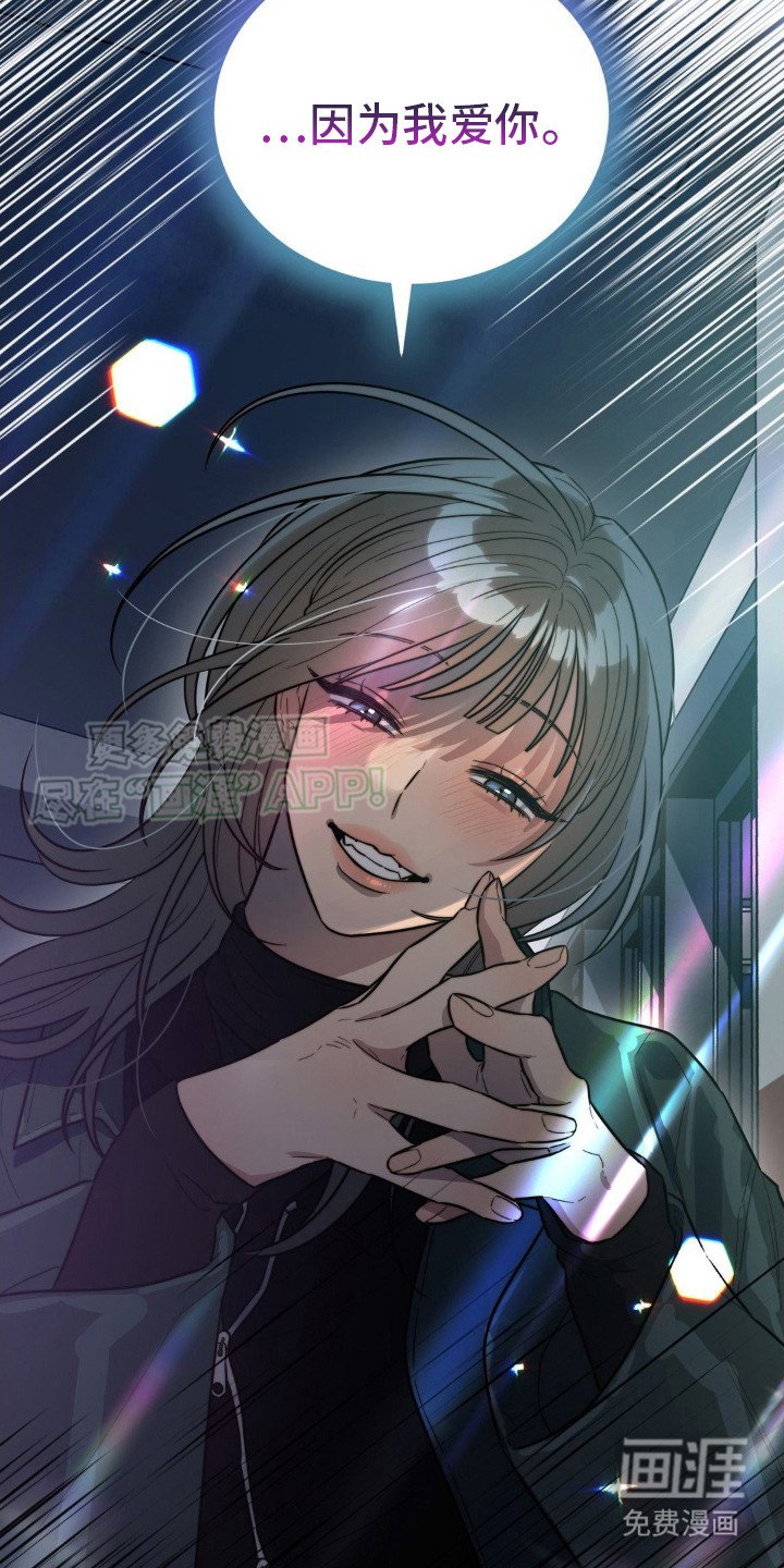 第7章：都看见了